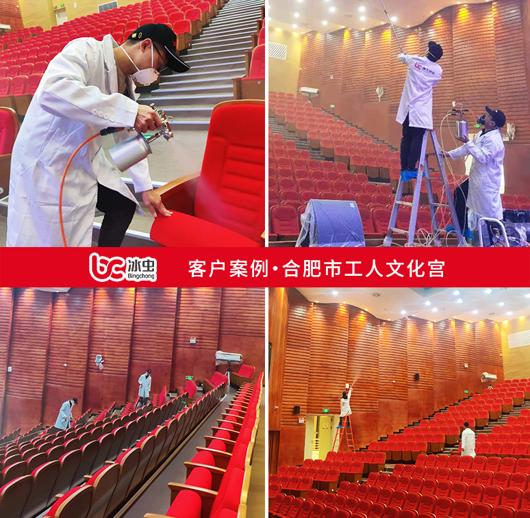 冰虫除甲醛案例-阿克苏市文化宫