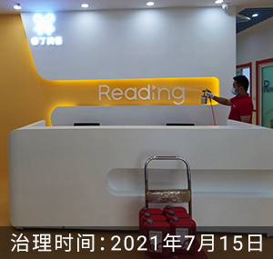 睿丁英语