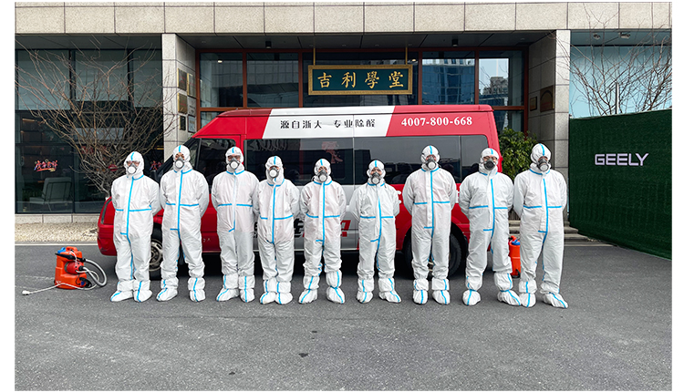 冰虫消毒除菌现场施工照片1